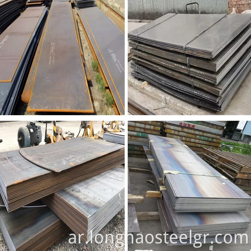 alloy steel plate